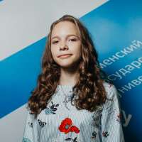 Всероссийская олимпиада школьников