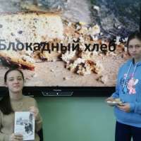 День снятия блокады Ленинграда