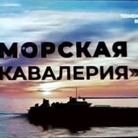 Проект «Киноуроки в школах России»