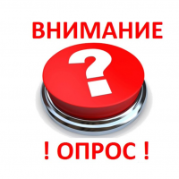 Анкета по изучению удовлетворенности родителей реализацией образовательных программ с применением электронного обучения и дистанционных образовательных технологий в образовательных учреждениях Нижнетавдинского муниципального района 