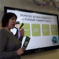 Встреча учащихся общеобразовательных учреждений  Нижнетавдинского МР с представителями ГАУ Северного Зауралья