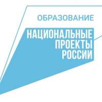 В Тюменской области вводятся новые правила приема детей на программы дополнительного образования
