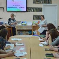 «Интегрированный урок как средство успешного обучения». 